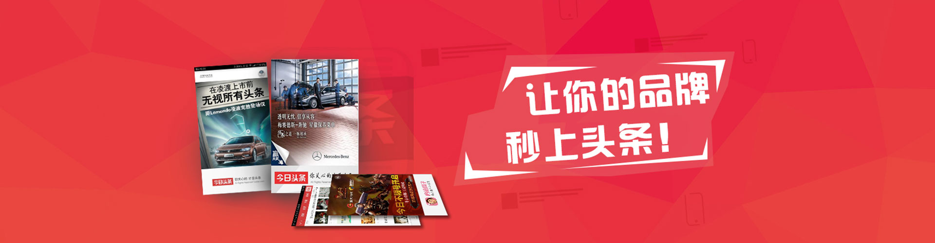 绿园sem专员