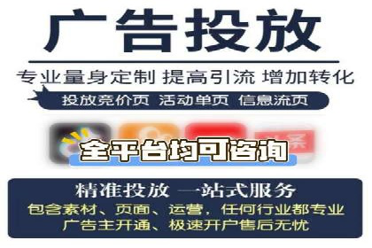百度竞价广告在不同行业的投放策略及效果