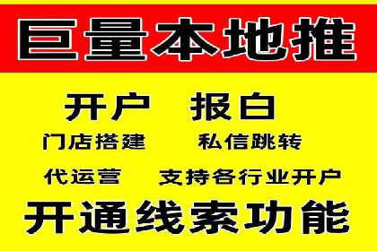 百度推广如何助力产品快速销售
